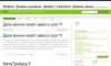 Български форекс - икономически портал.