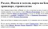 RS-Invest, Разлог - недвижими имоти