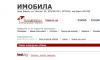 ИМОБИЛА - покупко-продажби, наемни отношения, консултации