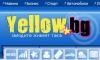 Yellow.bg - Звездите живеят така