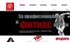 Висококачествени немски хранителни добавки