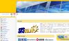 STS Solar AD доставка и монтаж на оборудване за слънчеви електроцентрали