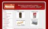 Мокамбо - кафе машини и продукти за кафетерии, ресторанти и офиси