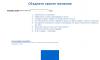 Сбъднете своите желания