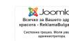 Zdrave.ReklamaBulgaria.com