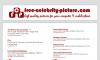 Снимки на известни красавици
