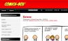 comics-box.com | Комикси на родния език