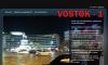 ДЕТЕКТИВСКА АГЕНЦИЯ VOSTOK-1 ПРОФИСИОНАЛНИ ДЕТЕКТИВСКИ УСЛУГИ 0884556761-ангелов