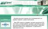 МН ПАЛ ООД се занимава с производство и търговия на дървени Европалети