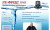Професионално почистване