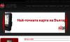 GPS навигация NDrive | Онлайн магазин N-GPS.com